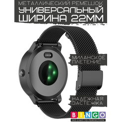 Ремешок Bingo Stainless Grid для часов 22мм (черный)