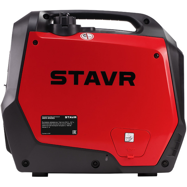Генератор Stavr SEG 2000iEA 9040200046