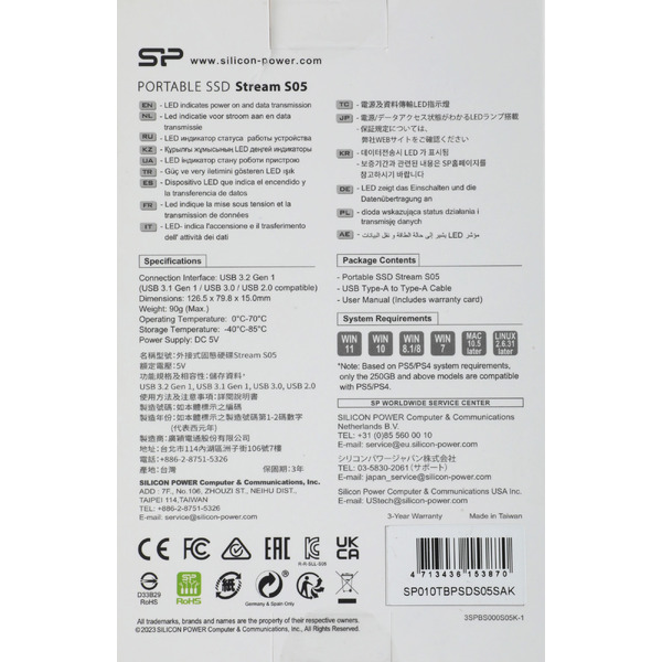 Внешний накопитель Silicon-Power Stream S05 1TB SP010TBPSDS05SAK