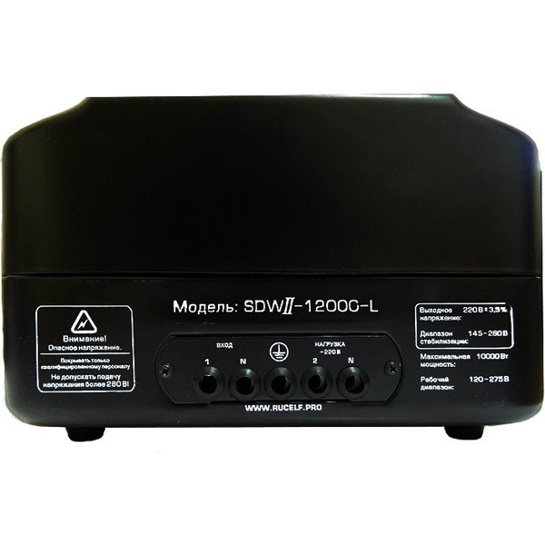 Стабилизатор напряжения Rucelf SDW.II-6000-L