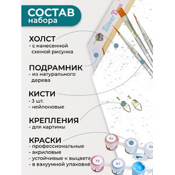 Картина по номерам Флюид Тотемное животное волк 37x32 BVH0001