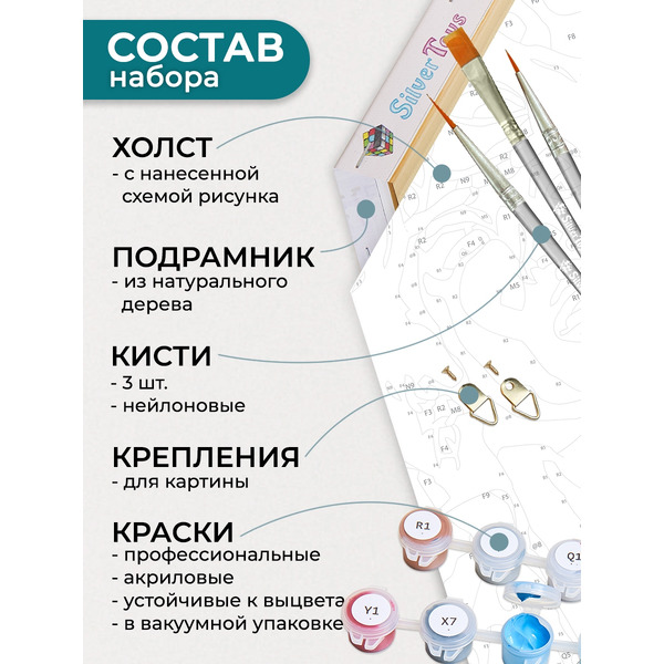 Картина по номерам Флюид Тотемное животное волк 37x32 BVH0001