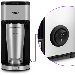 Кофеварка Kitfort КТ-7367