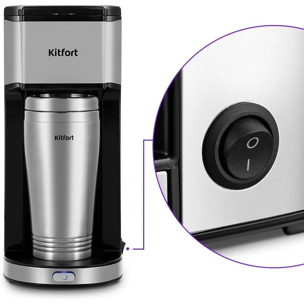 Кофеварка Kitfort КТ-7367