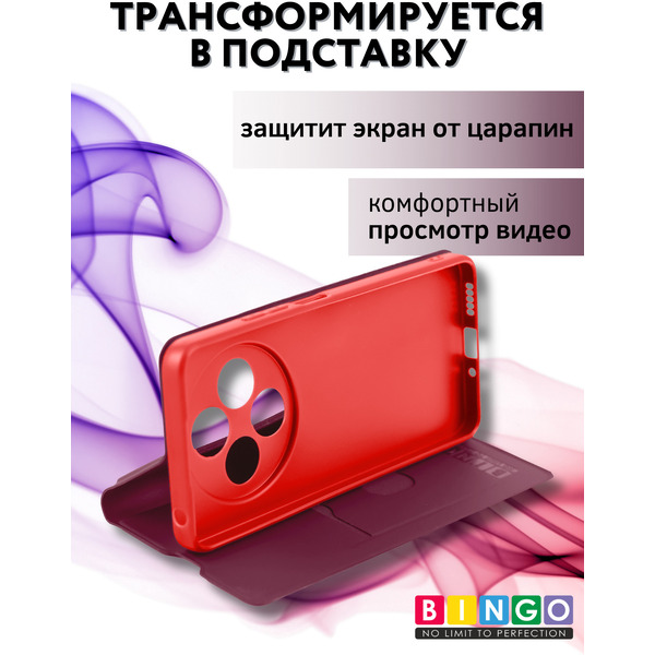 Чехол-книга Bingo Magnetic XIAOMI Redmi 14C/POCO C75 Бордовый