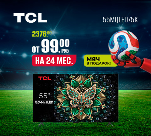 Телевизор TCL 55MQLED75K