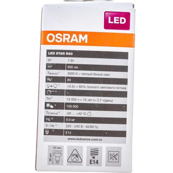 Лампа светодиодная OSRAM R50 7W 3000K E14