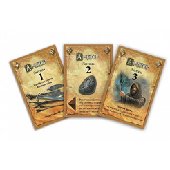 Настольная игра ЗВЕЗДА Игра "Андор" 8684