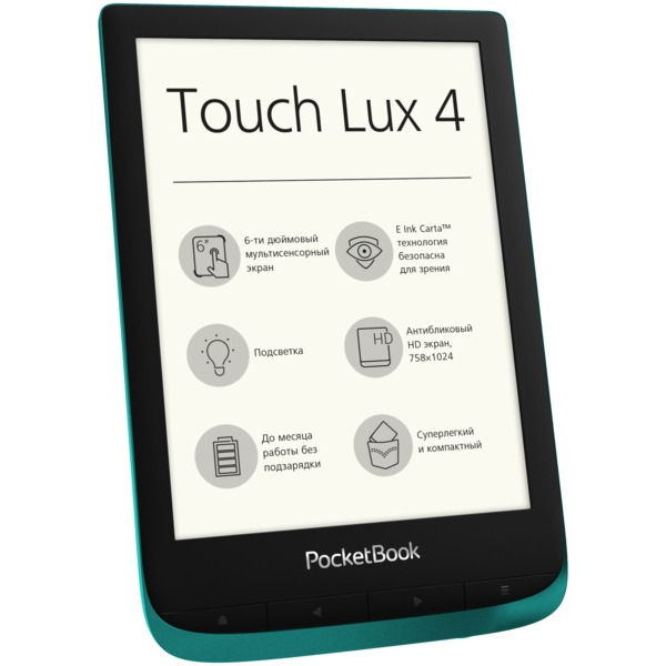 Электронная книга PocketBook 627 Touch Lux 4 (изумрудный)