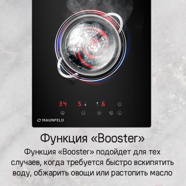 Варочная панель MAUNFELD CVI292BG