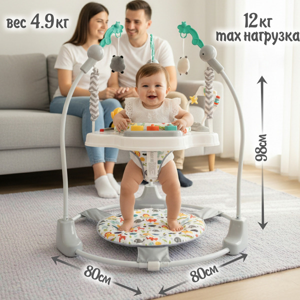 Детские прыгунки BubaGo Jango BG 188-1 (серый)
