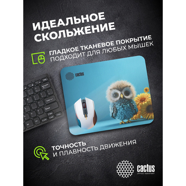 Коврик для мыши Cactus Owl Blue CS-MPC-P07XS