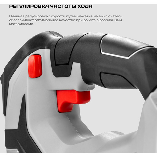 Лобзик аккумуляторный Stavr ЛА-80/20 (ст80-20ла)