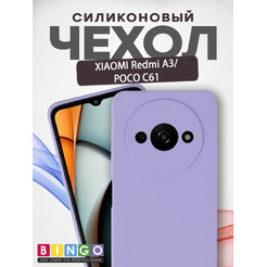 Чехол-накладка Bingo Silicone Case для Xiaomi Redmi A3/POCO C61 (фиолетовый)