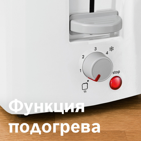 Тостер BOSCH TAT3A011
