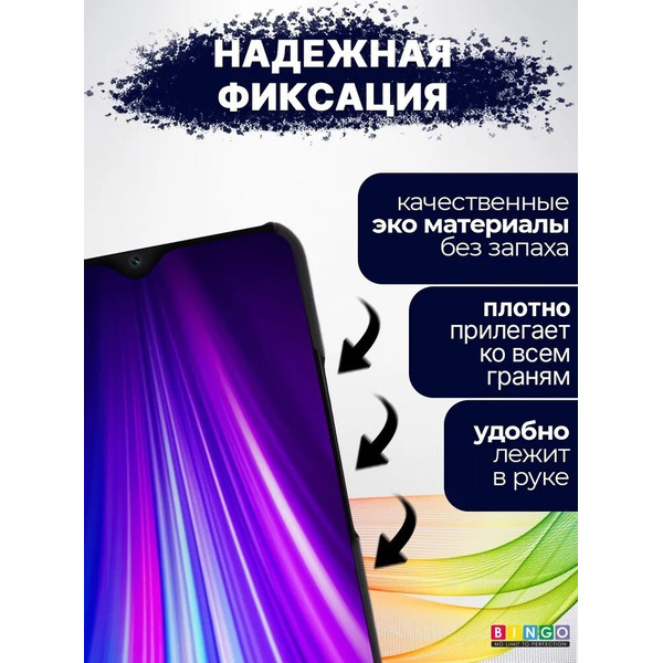 Чехол-книга Bingo Smart для HONOR X6 Красный