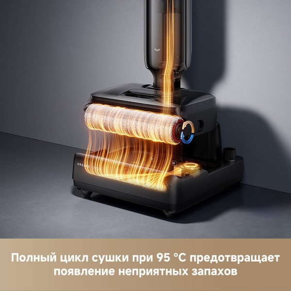 Вертикальный моющий пылесос Dreame G12S Pro Wet and Dry Vacuum HHR32A
