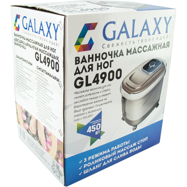 Ванночка массажная для ног Galaxy GL4900