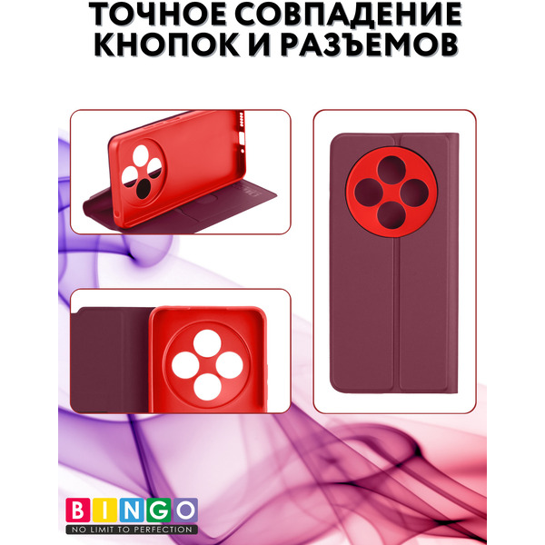 Чехол-книга Bingo Magnetic XIAOMI Redmi 14C/POCO C75 Бордовый