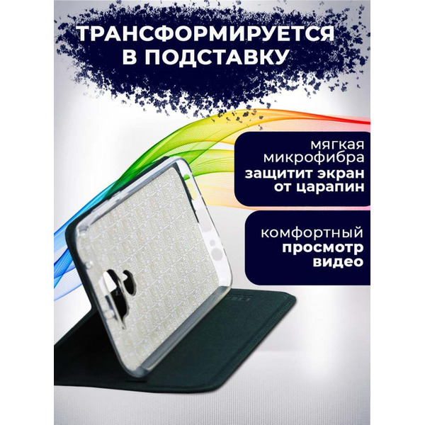 Чехол-книга Bingo Book для XIAOMI Redmi Note 9 Зеленый