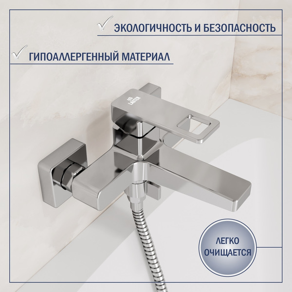 Смеситель Lauter Cascade 21CK6615C
