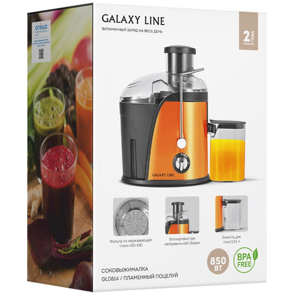 Соковыжималка Galaxy Line GL 0814 (пламенный поцелуй)