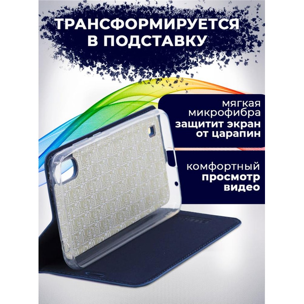Чехол-книга Bingo Book для ZTE A5 2020 Синий