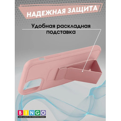 Бампер Bingo Stand для APPLE iPhone 11 Pro Розовый