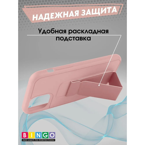 Бампер Bingo Stand для APPLE iPhone 11 Pro Розовый