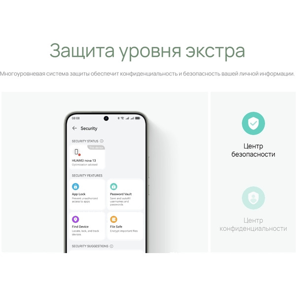 Смартфон Huawei nova 13 12GB/256GB (BLK-LX9) White