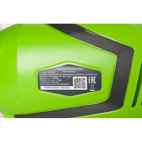 Триммер Greenworks GST1246 (1301807)