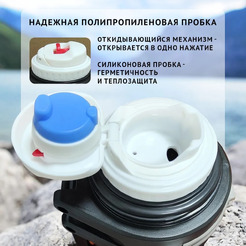 Термос hott L-200NGL-S (2 л, серебристый)