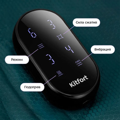 Массажер для ног Kitfort КТ-5959