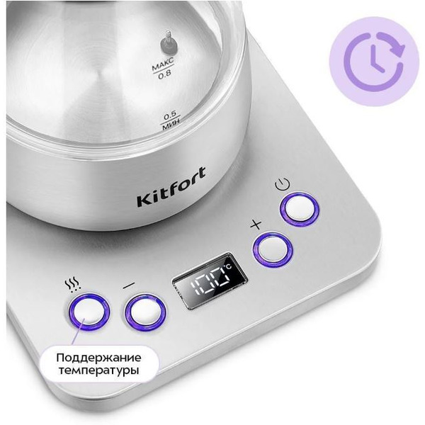 Электрочайник для варки кофе Kitfort KT-8707