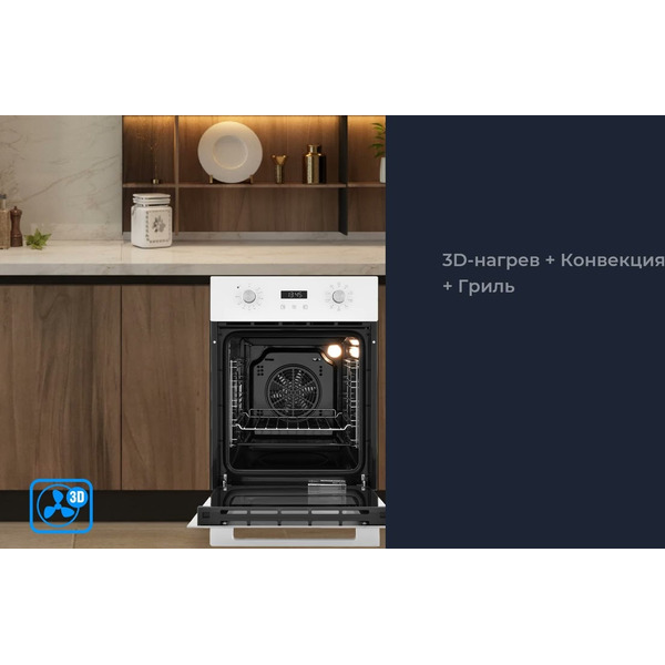 Духовой шкаф ZUGEL ZOE452W