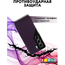 Чехол-книжка Bingo Smart для TECNO Camon 40 Pro 5G Фиолетовый