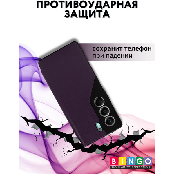 Чехол-книжка Bingo Smart для TECNO Camon 40 Pro 5G Фиолетовый