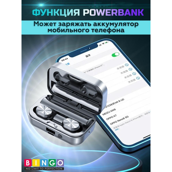 Наушники Bingo YD05 (черный)