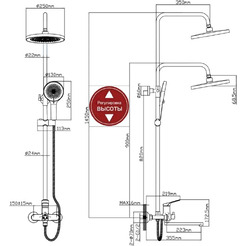 Душевая система Econoce EC0765