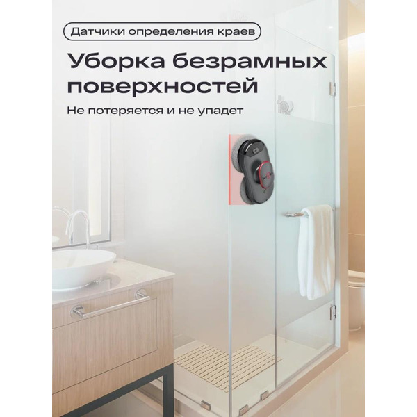 Робот мойщик окон Atvel Zorro Z6 Spray plus