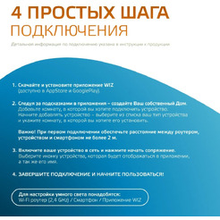 Светодиодная лампочка Gauss Smart Home E27 6.5 Вт 2000-5500K 1340112