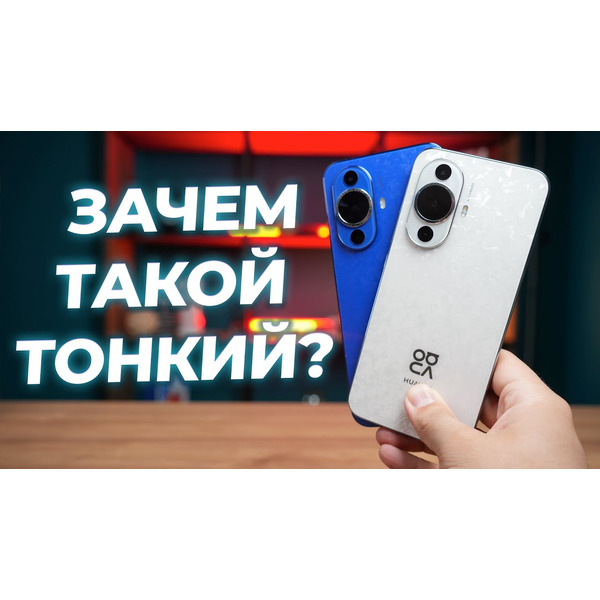 Смартфон Huawei nova 12s FOA-LX9 8GB/256GB (синий)