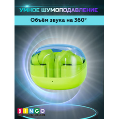 Наушники Bingo TM30 (зеленый)