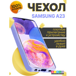 Бампер Bingo Liquid TPU для SAMSUNG Galaxy A23 (фиолетовый)