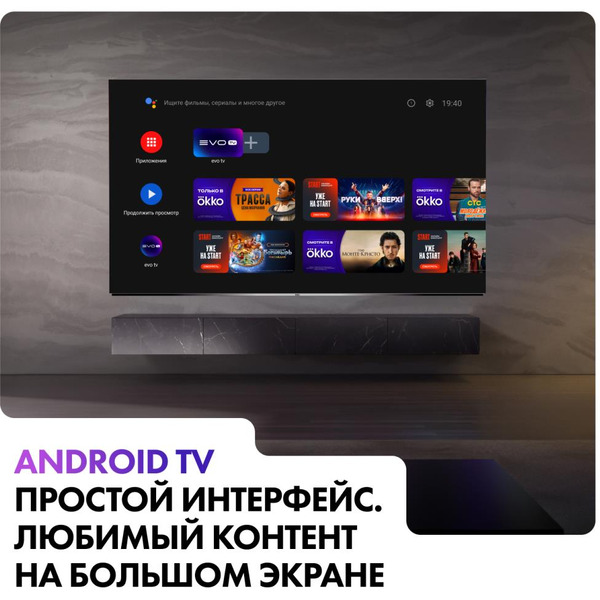 Телевизор Haier H65S9UG PRO