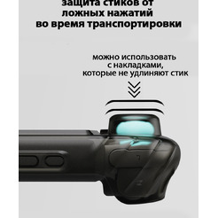 Верхняя крышка Skull & Co CC-002 SWITCH 2