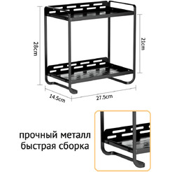 Органайзер для косметики Happy Home HH-034