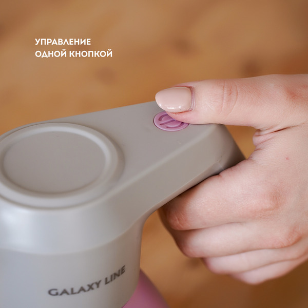 Опрыскиватель садовый Galaxy Line GL 6900 (розовый)