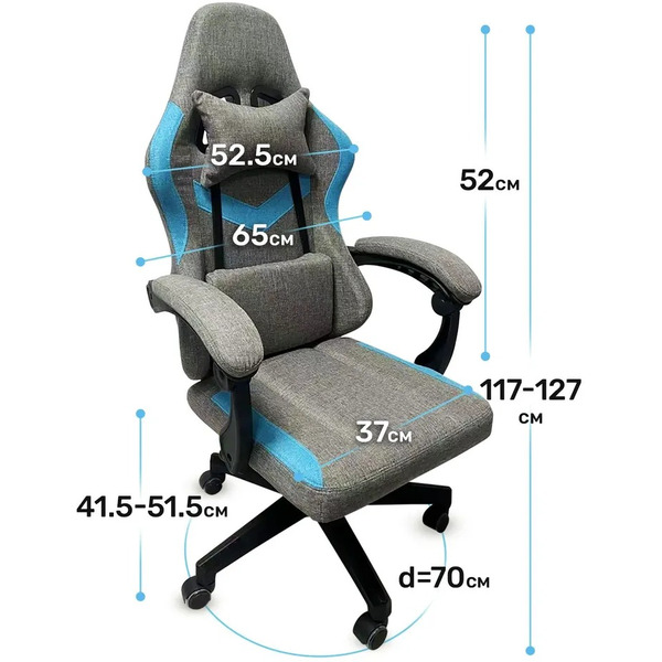 Геймерское кресло BYROOM Game NOOB GF-8033-GLBL (cерый/голубой)