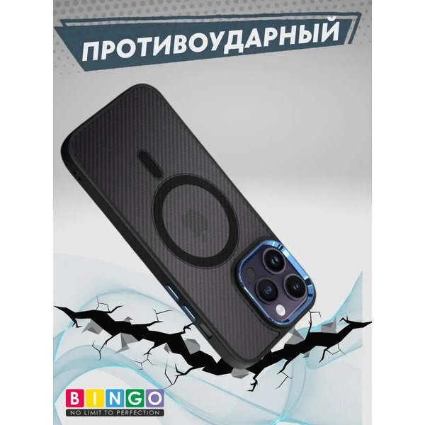 Чехол-накладка Bingo Metal Magnetic Carbon для Apple iPhone 14 Pro (синий)